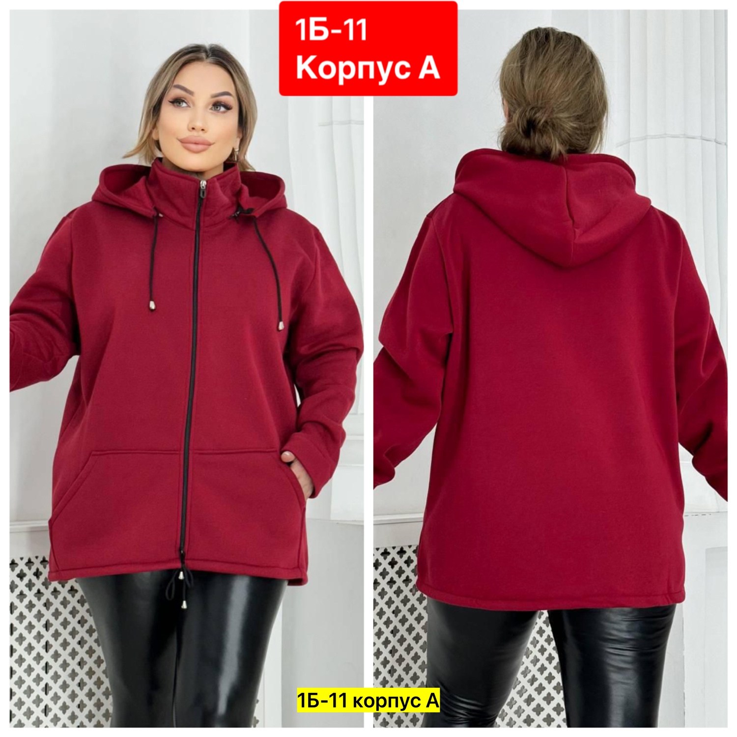 модная толстовка,толстовка женская,кофта на флисе,толстовка на флисе женская,толстовка на флис