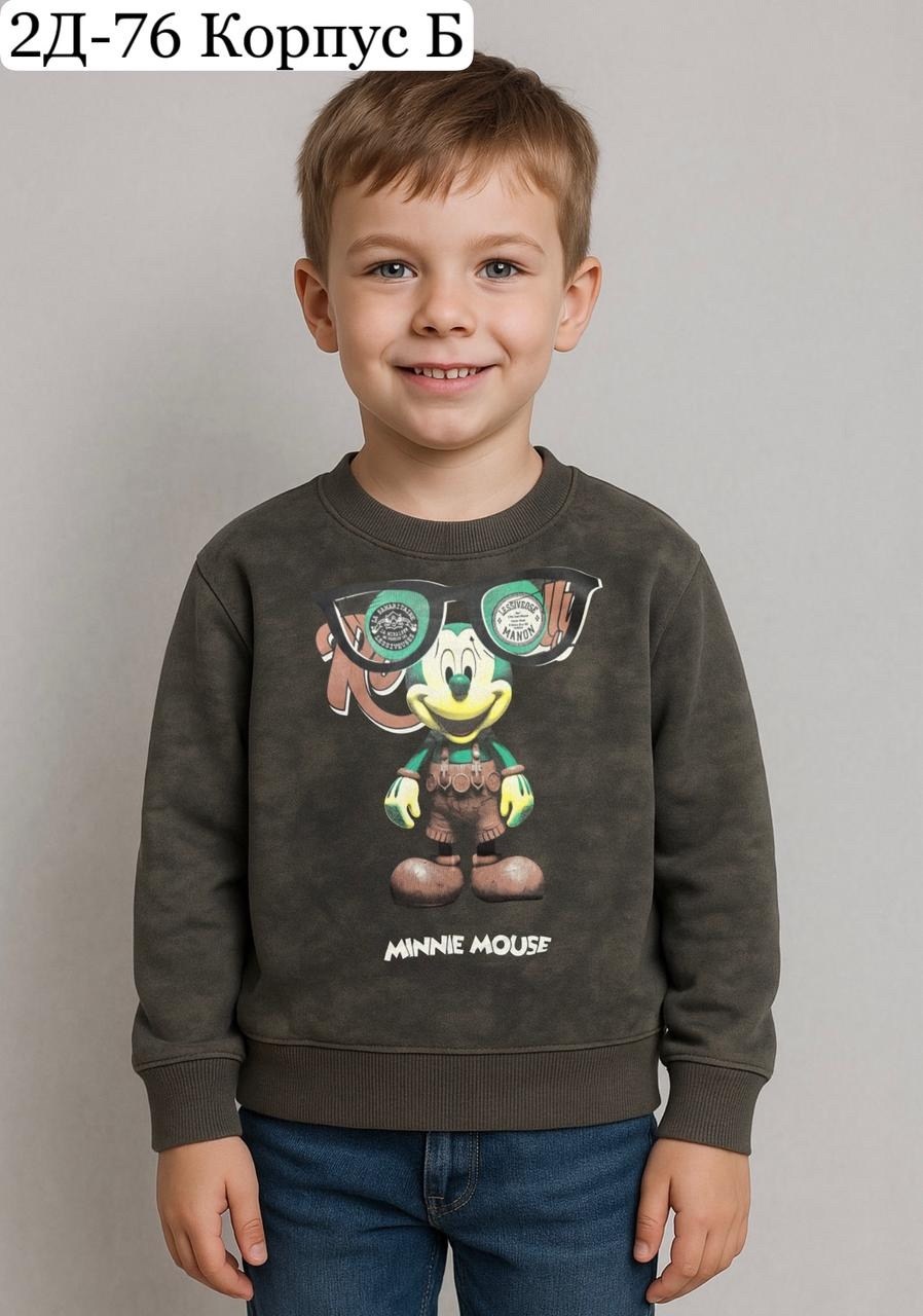 cвитшот для мальчика,свитшот для мальчиков детский,cвитшот для девочки,толстовка для мальчика,толстовка трикотажная