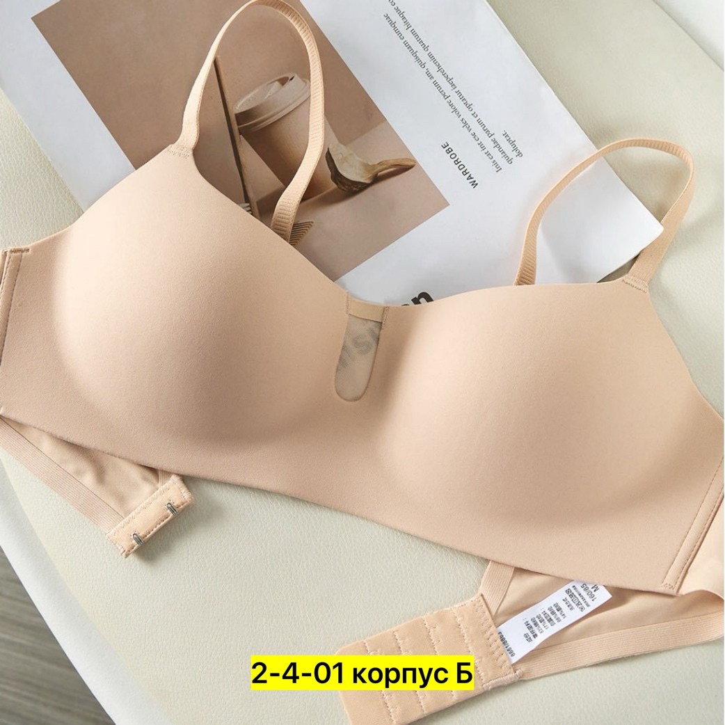 бесшовные бюстгальтеры,бюстгальтер для женщин,женский нижнее белье,бюстгальтеры женские,пуш ап бюстгальтер