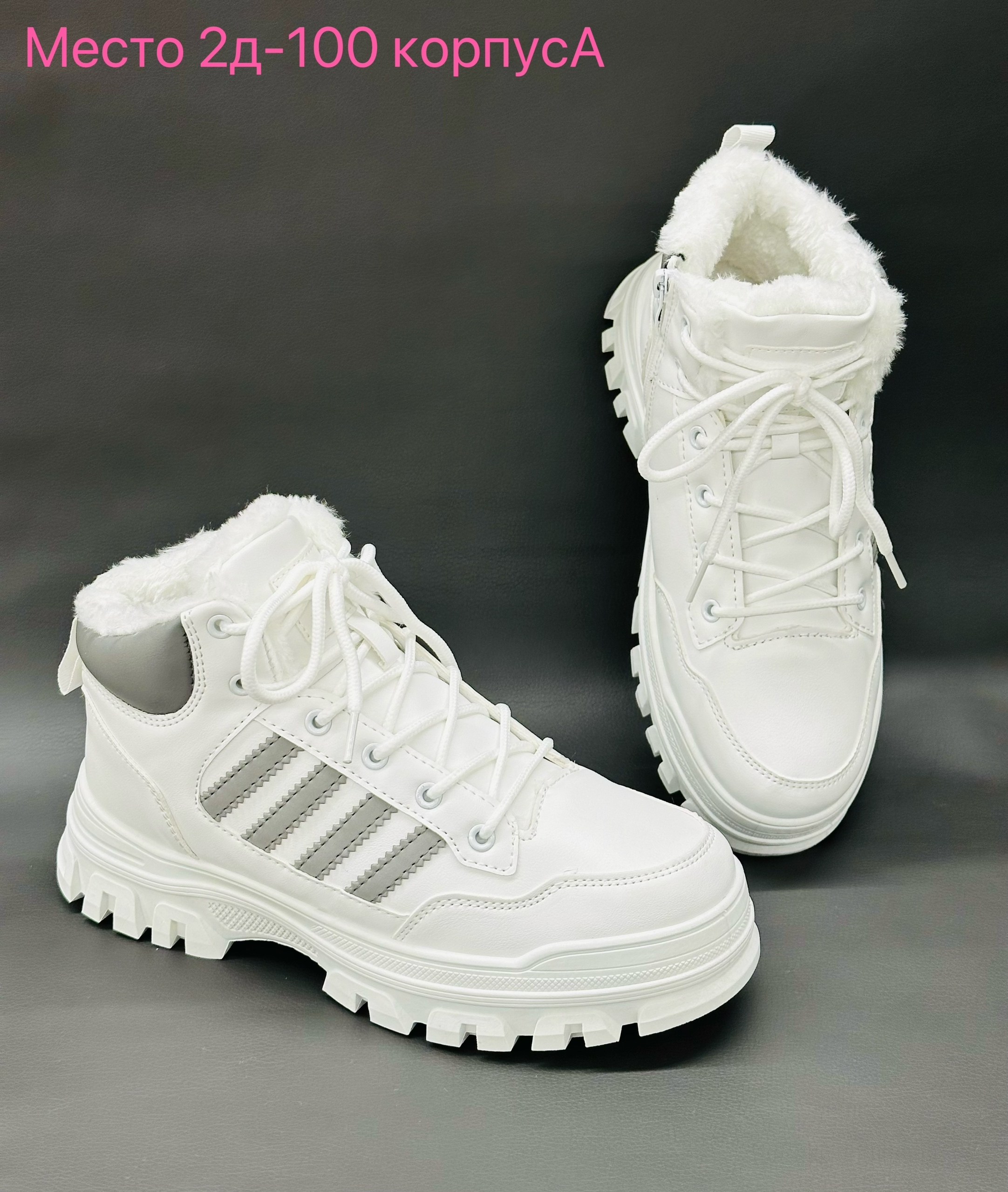 зимние женские кроссовки,,женские кроссовки,зимние кроссовки,зимние кроссовки рибок женские 2025