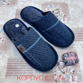 Тапочки