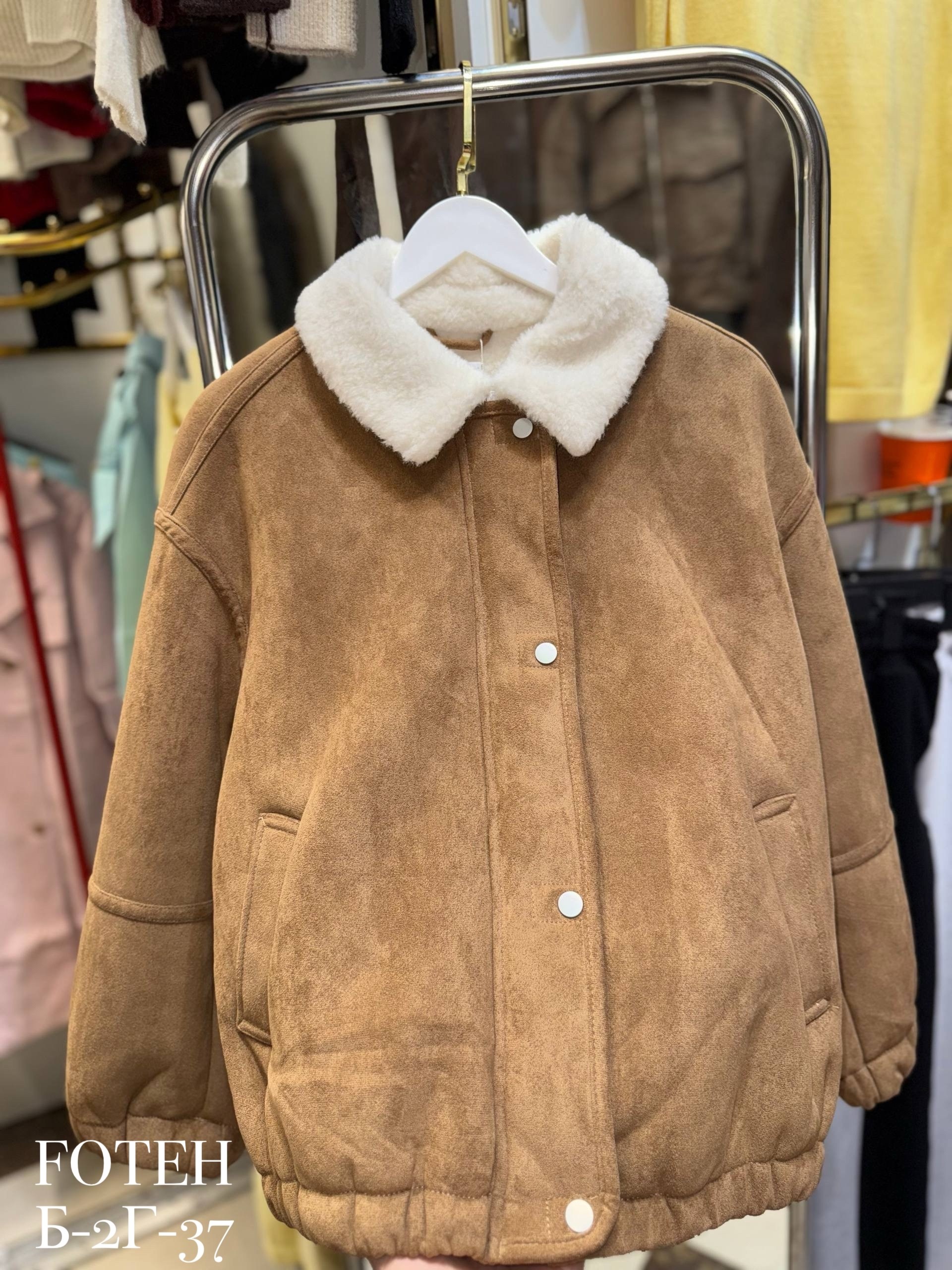 дубленка женская,меховая куртка,стильная дубленка,замшевая куртка,теплая куртка