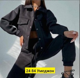 Костюм