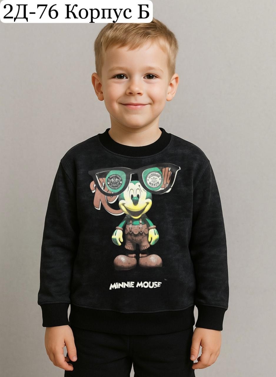 cвитшот для мальчика,свитшот для мальчиков детский,cвитшот для девочки,толстовка для мальчика,толстовка трикотажная