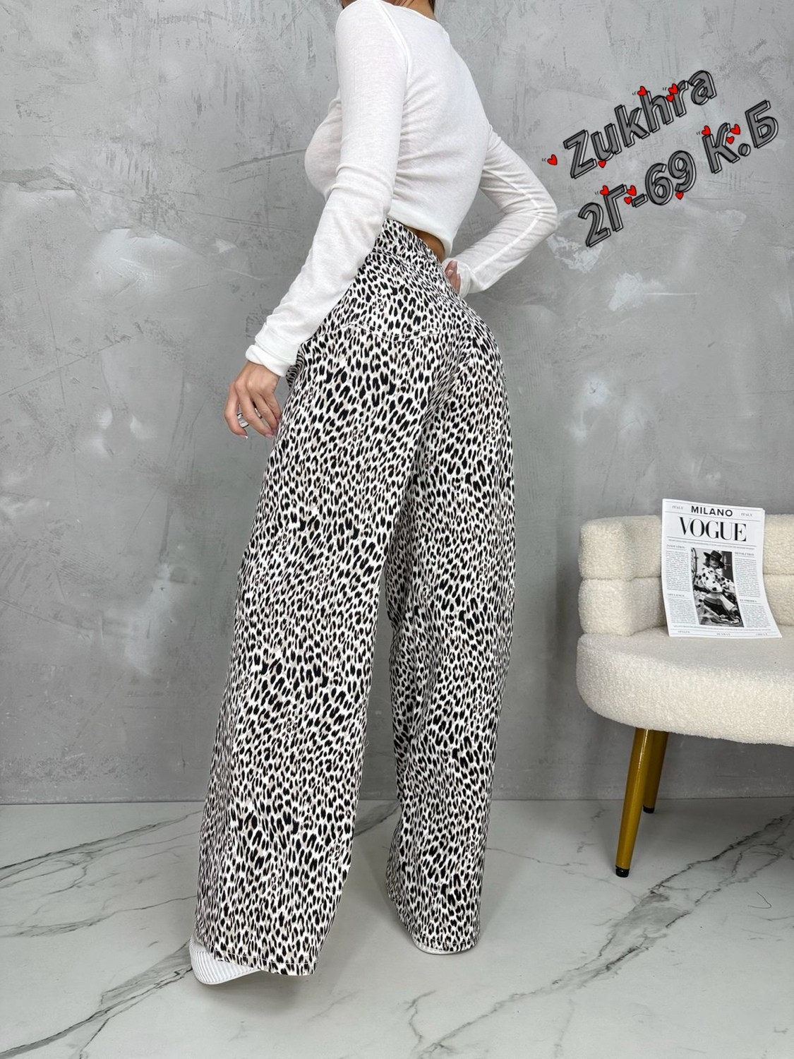 женский брюки,брюки модные,леопардовые джинсы,джинсы с леопардовым принтом,широкие брюки