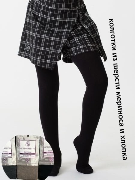 колготки детские giulia d025 kids,колготки детские giulia,колготки школьные,хлопковые колготки для девочек,колготки теплые