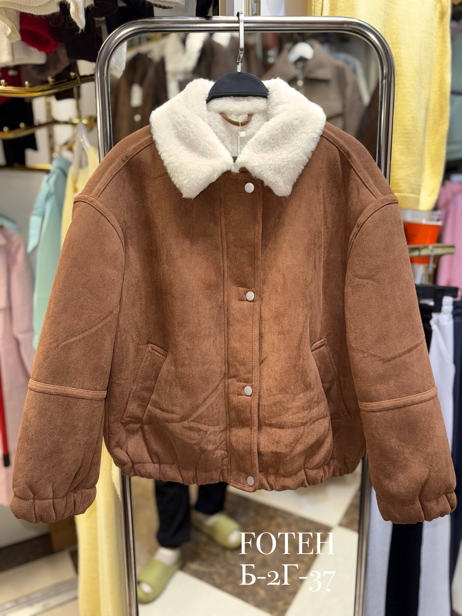 дубленка женская,меховая куртка,стильная дубленка,замшевая куртка,теплая куртка