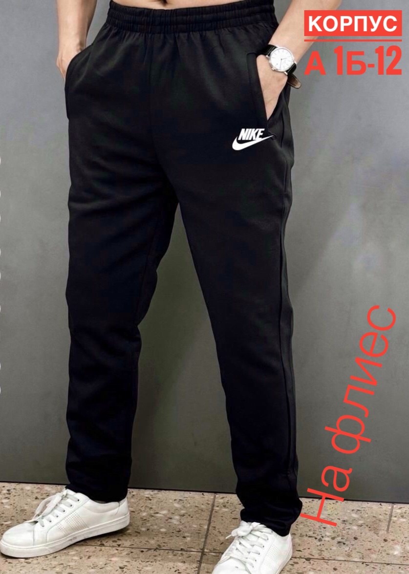 спортивные брюки,брюки спортивные мужские,спортивные штаны для мужчин,штаны на флисе,штаны мужские
