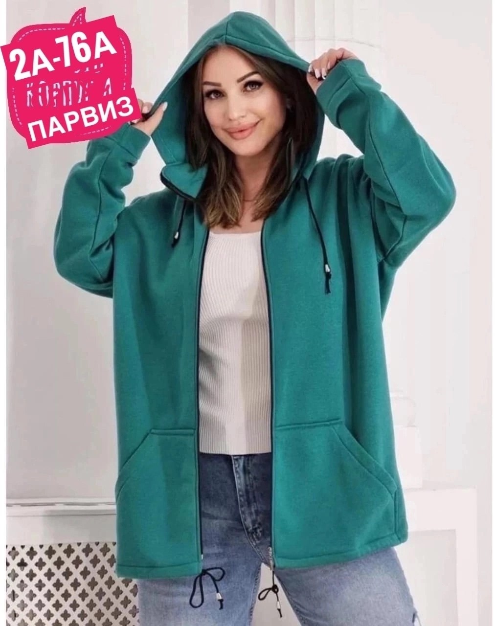 толстовка на флисе женская,женское толстовка,кофта теплая,модная толстовка,кофта на флисе