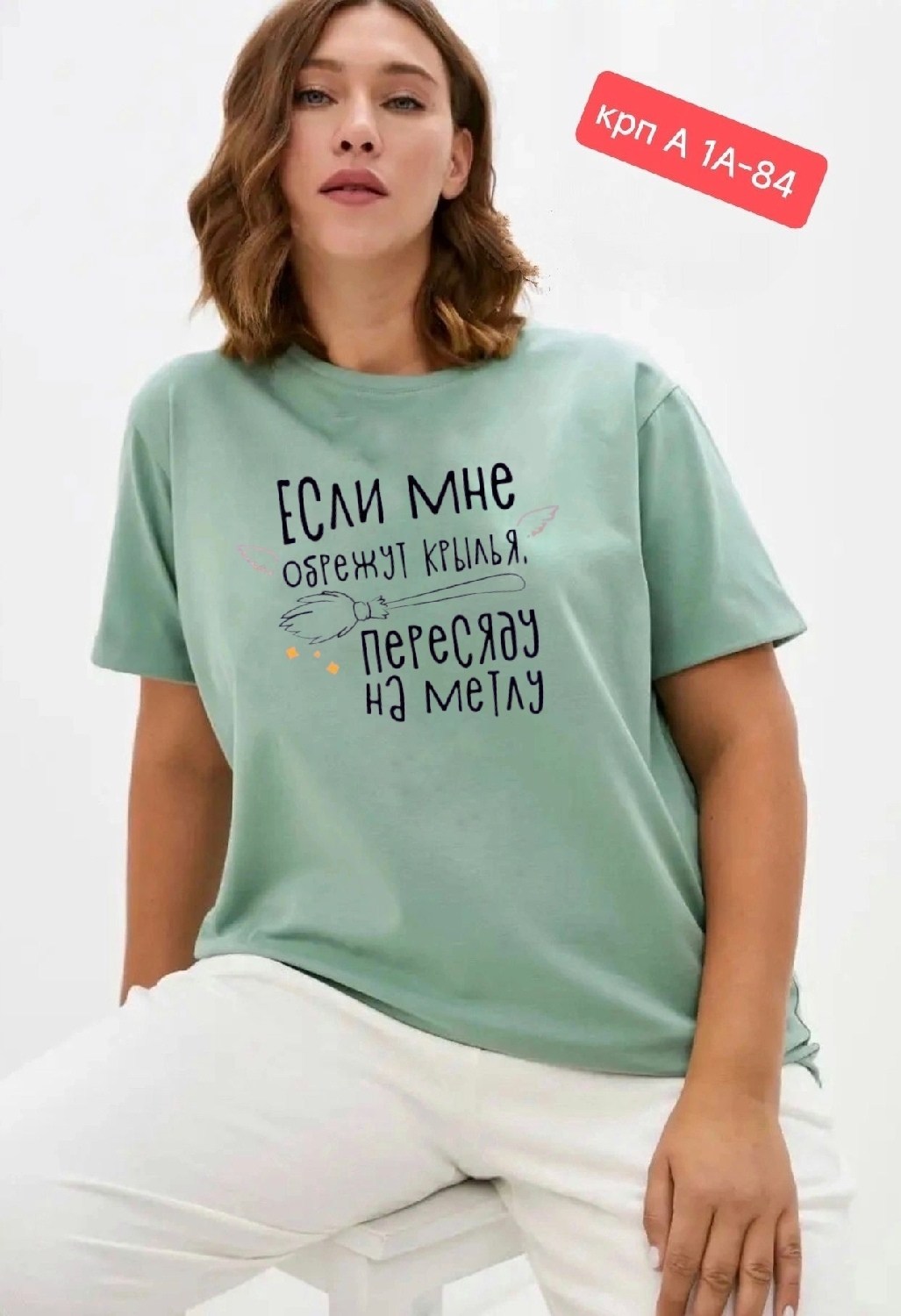 футболка женская,женские футболки больших размеров,женские футболки с принтом,футболка,футболка женская оверсайз