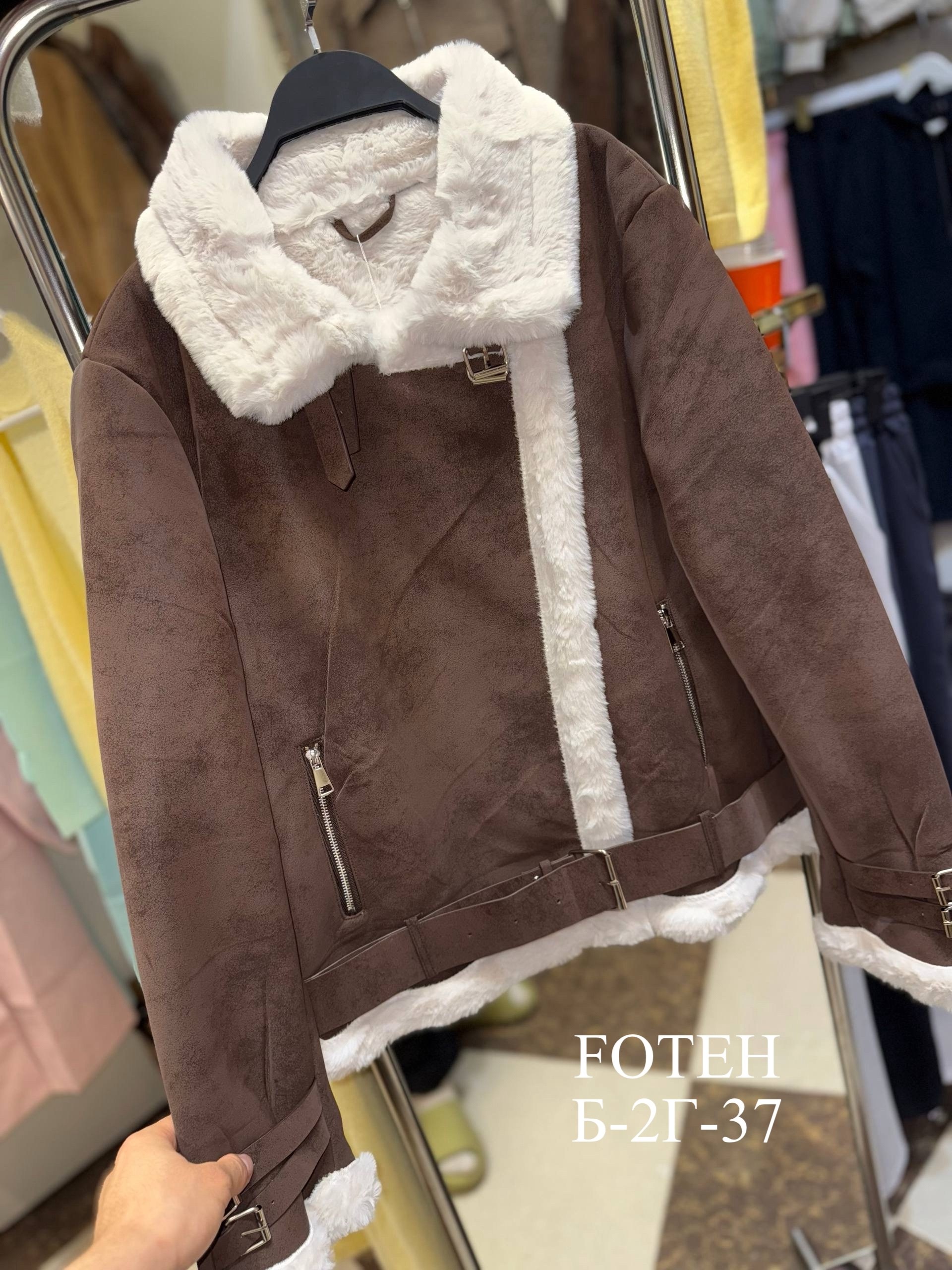 дубленка женская,женская дубленка зимняя,дубленка авиатор женская,куртка теплая,авиатор дубленка