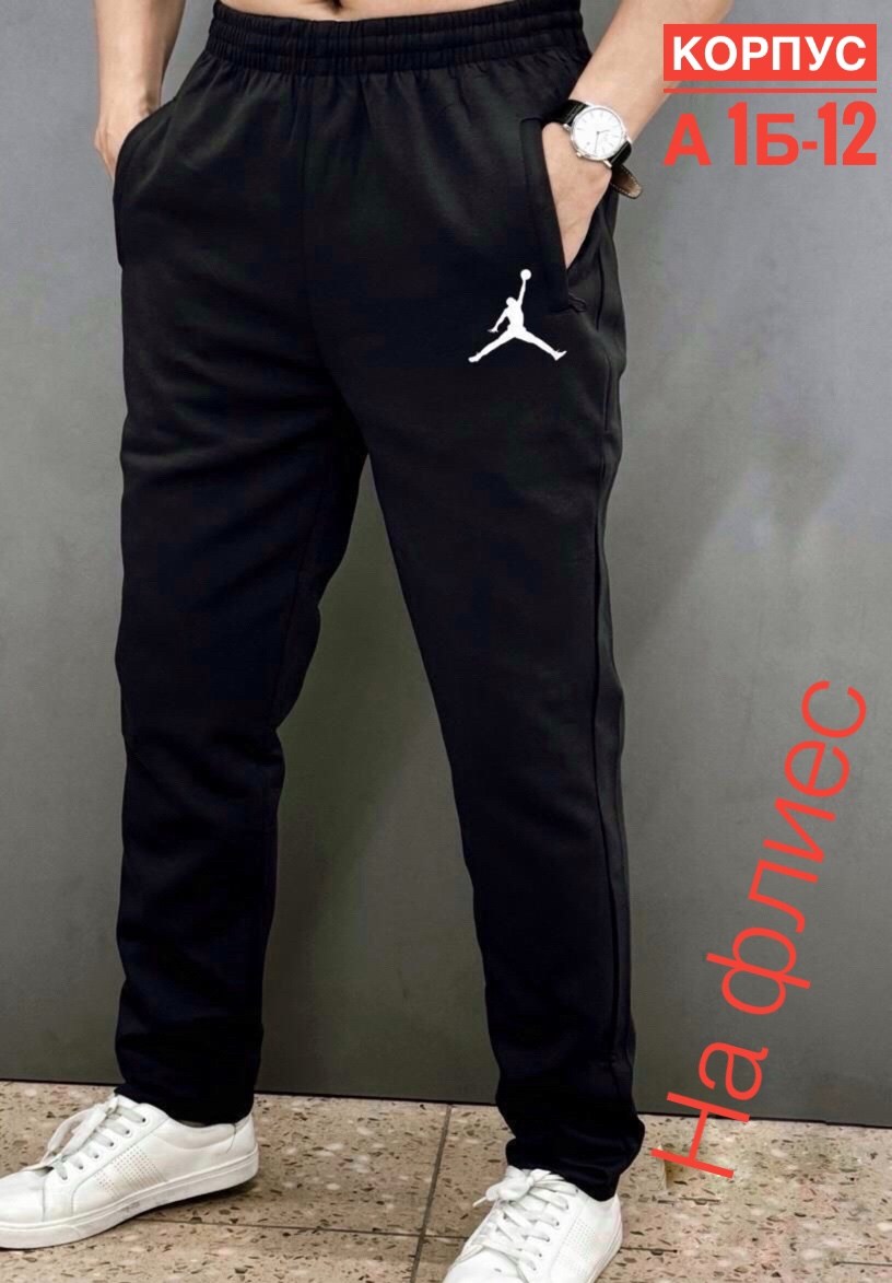 спортивные брюки,брюки спортивные мужские,спортивные штаны для мужчин,штаны на флисе,штаны мужские