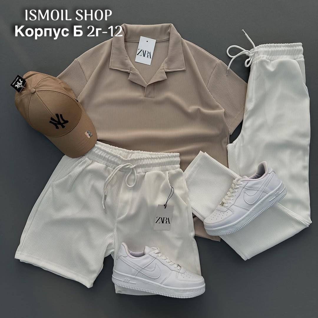 летние костюмы,летний костюм тройка,мужские спортивные костюмы,костюм белый,мужские летние костюмы