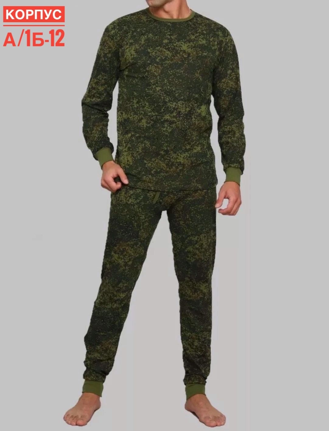 ,термобелье с начесом,костюмы двойки,термобелье комплект,костюм камуфляжный