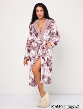 Домашняя одежда