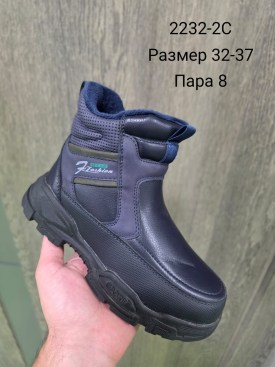 Ботинки