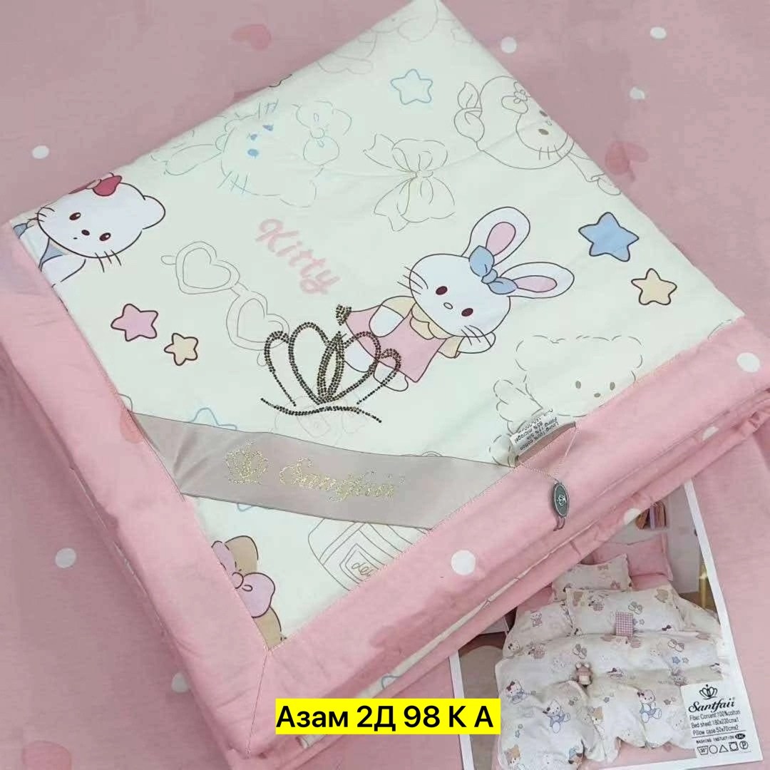 комплект постельного белья с одеялом детский,детский комплект постельного белья,комплект постельного белья с одеялом santfair,комплект постельного белья с готовыми одеялами,комплект постельного белья