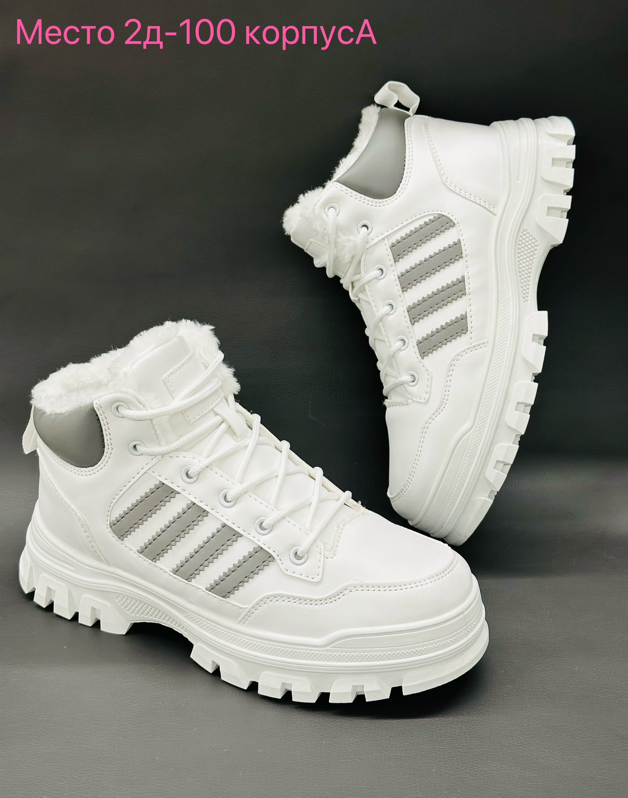 зимние женские кроссовки,,женские кроссовки,зимние кроссовки,зимние кроссовки рибок женские 2025