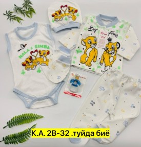 Костюм