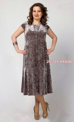 Платье