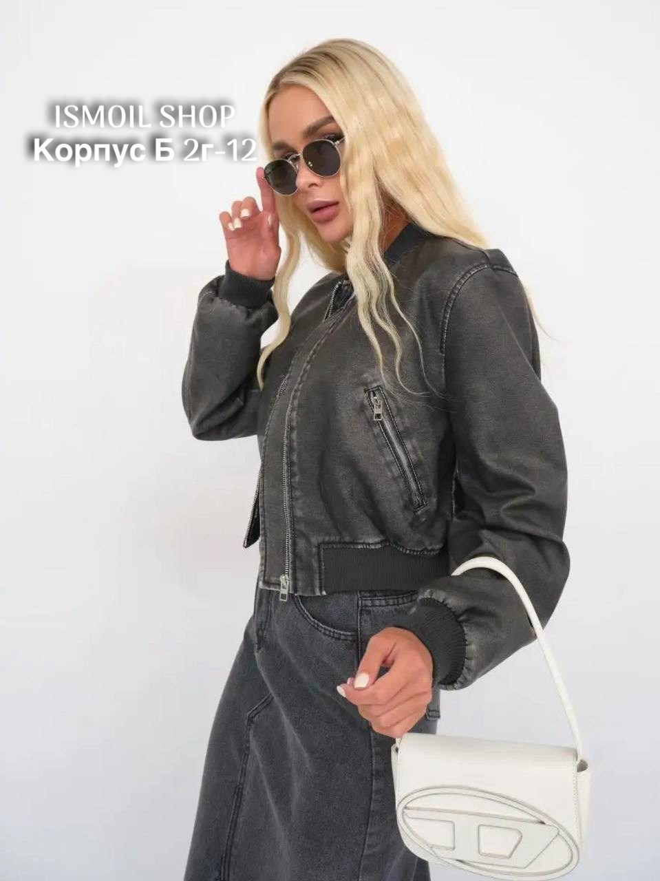кожаная куртка,кожаная куртка женская,куртка косуха,куртка женская,куртка кожаная косуха