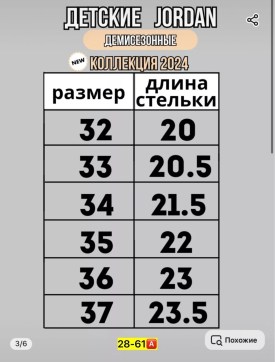 Кроссовки