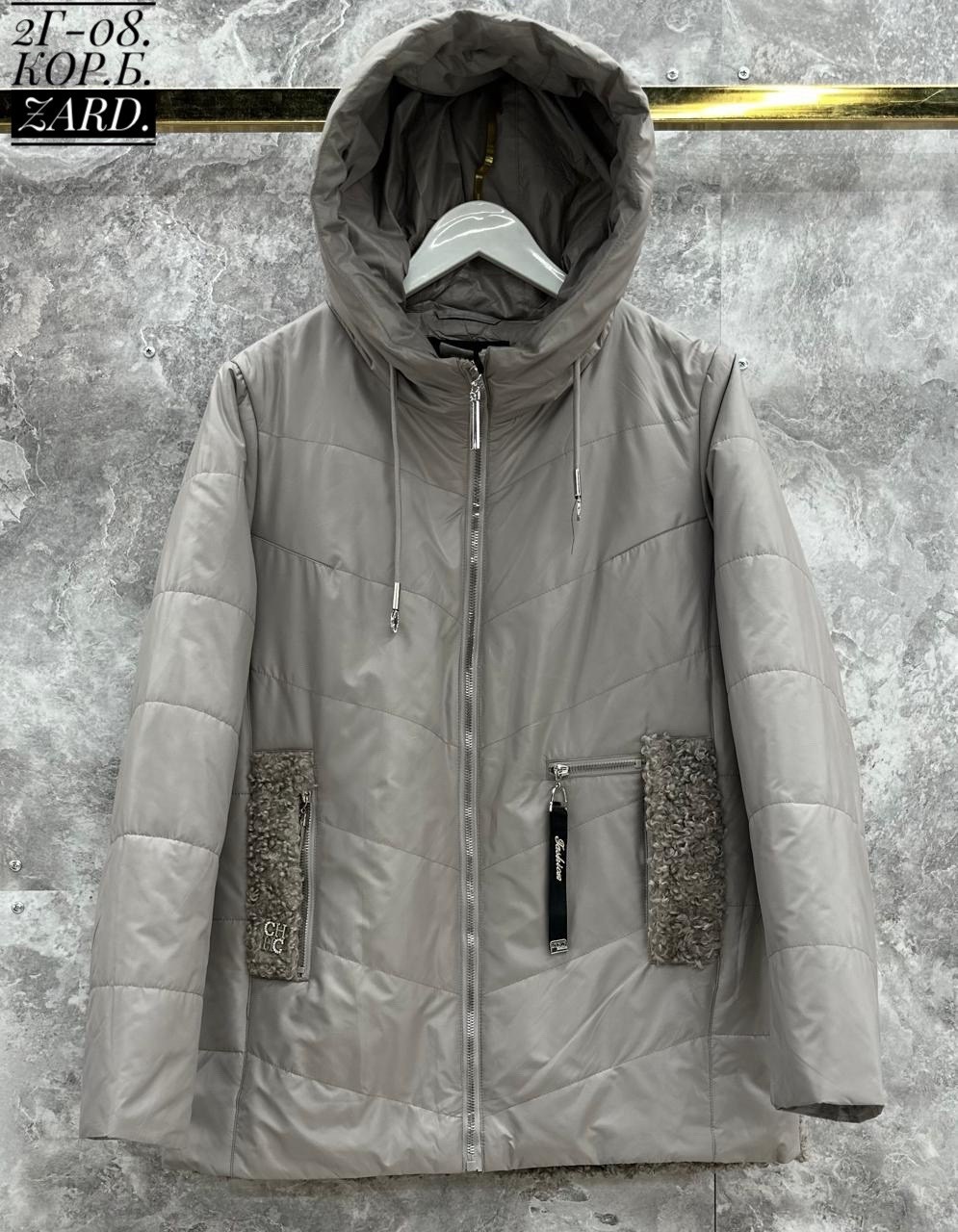 куртка женская,демисезонная куртка,женская демисезонная куртка,зимние куртки,куртка