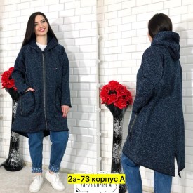 Кардиган