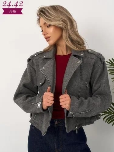 повседневная куртка,полупальто куртка,куртка косуха,куртка,стильная куртка