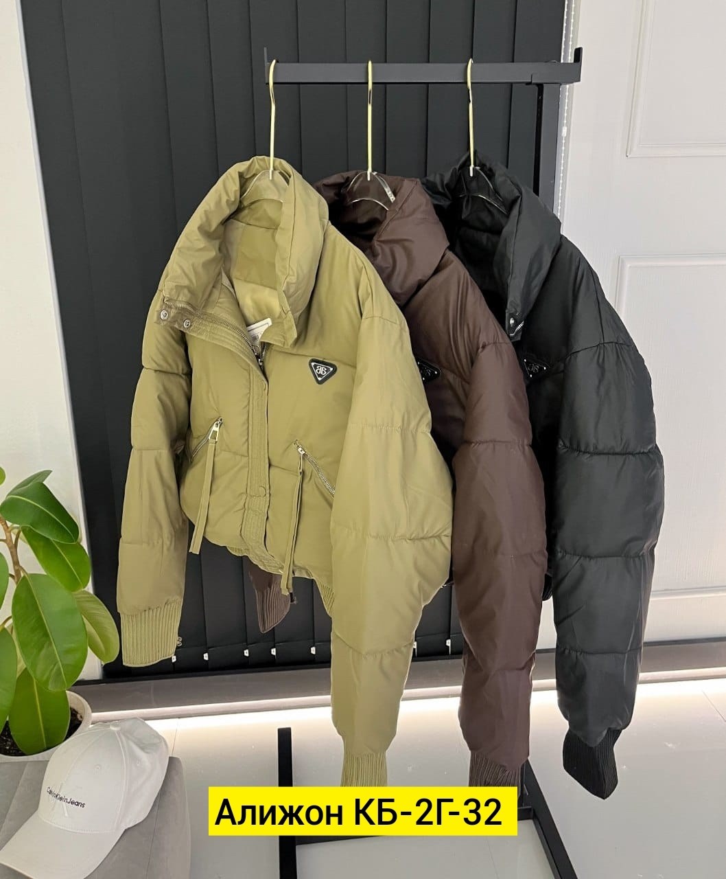 стильные пуховики,куртка пуховик,куртка,куртка модная,короткая куртка