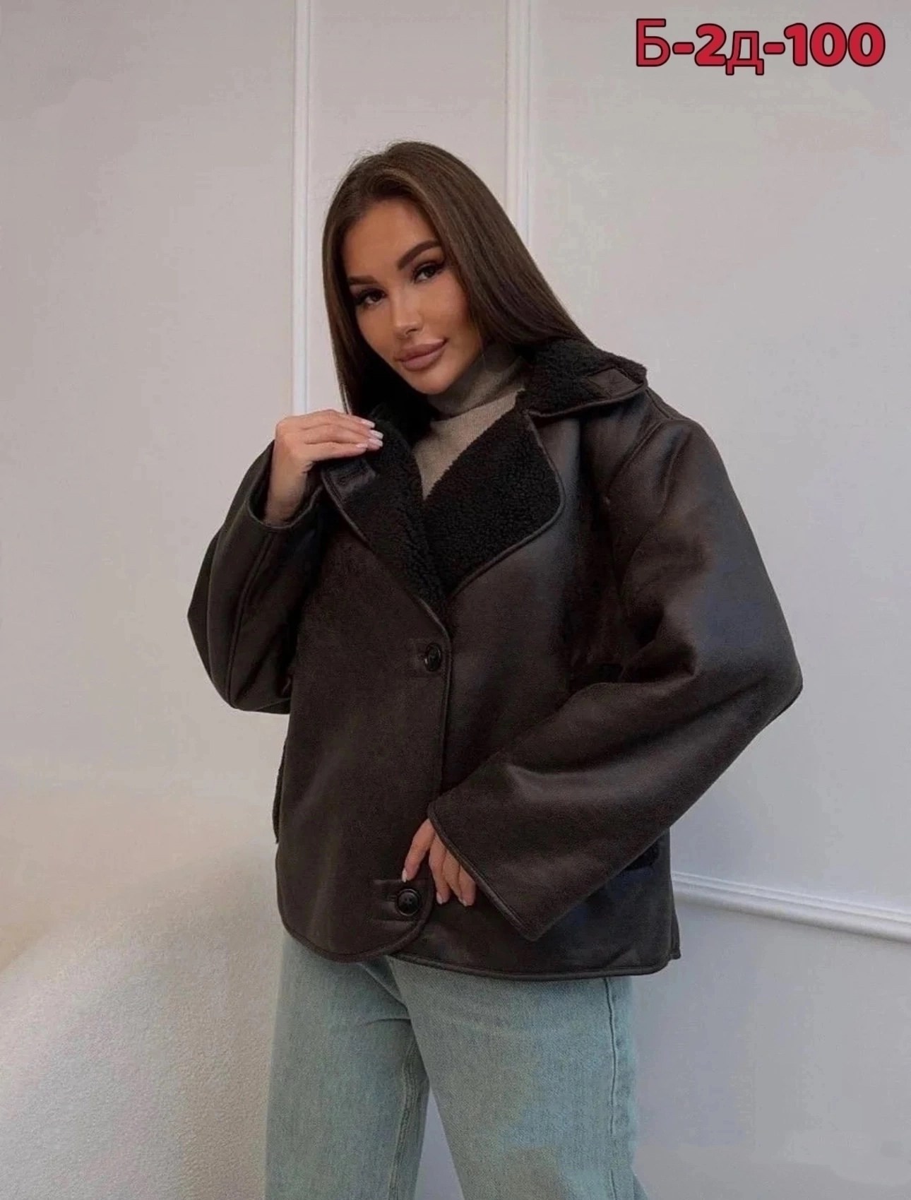 дубленка зимняя авиатор,дубленка зимняя,женские куртки,женская дубленка,дубленка авиатор женская