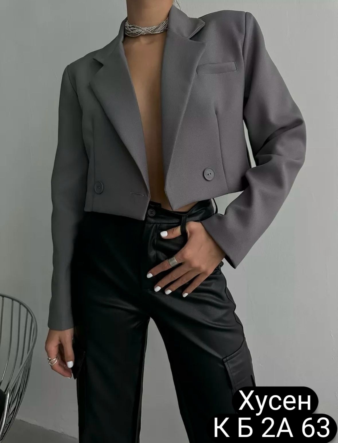 пиджак жакет укороченный,женские укороченные жакеты,жакет,жакет приталенный,жакет женский укороченный пиджак