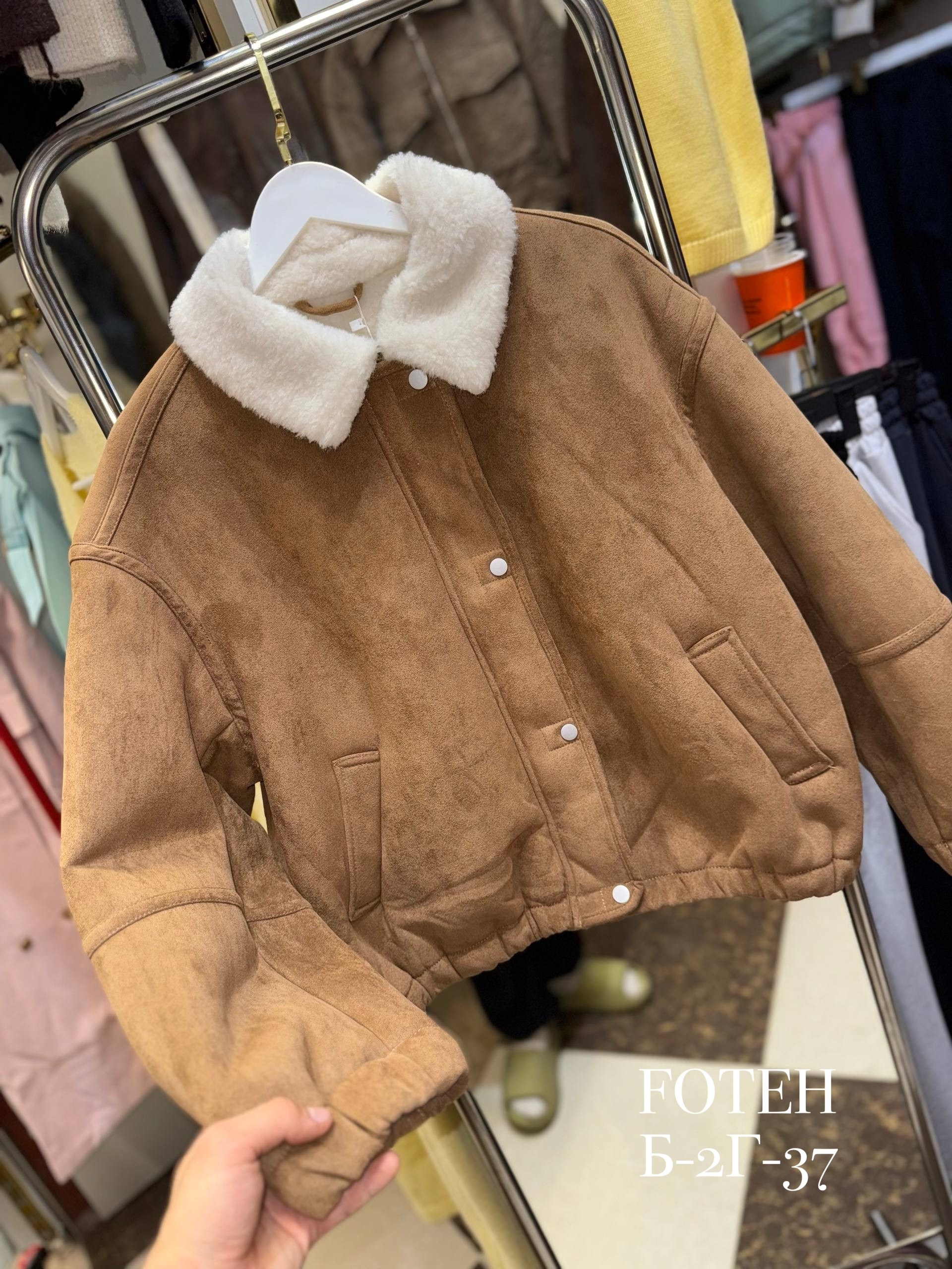 дубленка женская,меховая куртка,стильная дубленка,замшевая куртка,теплая куртка