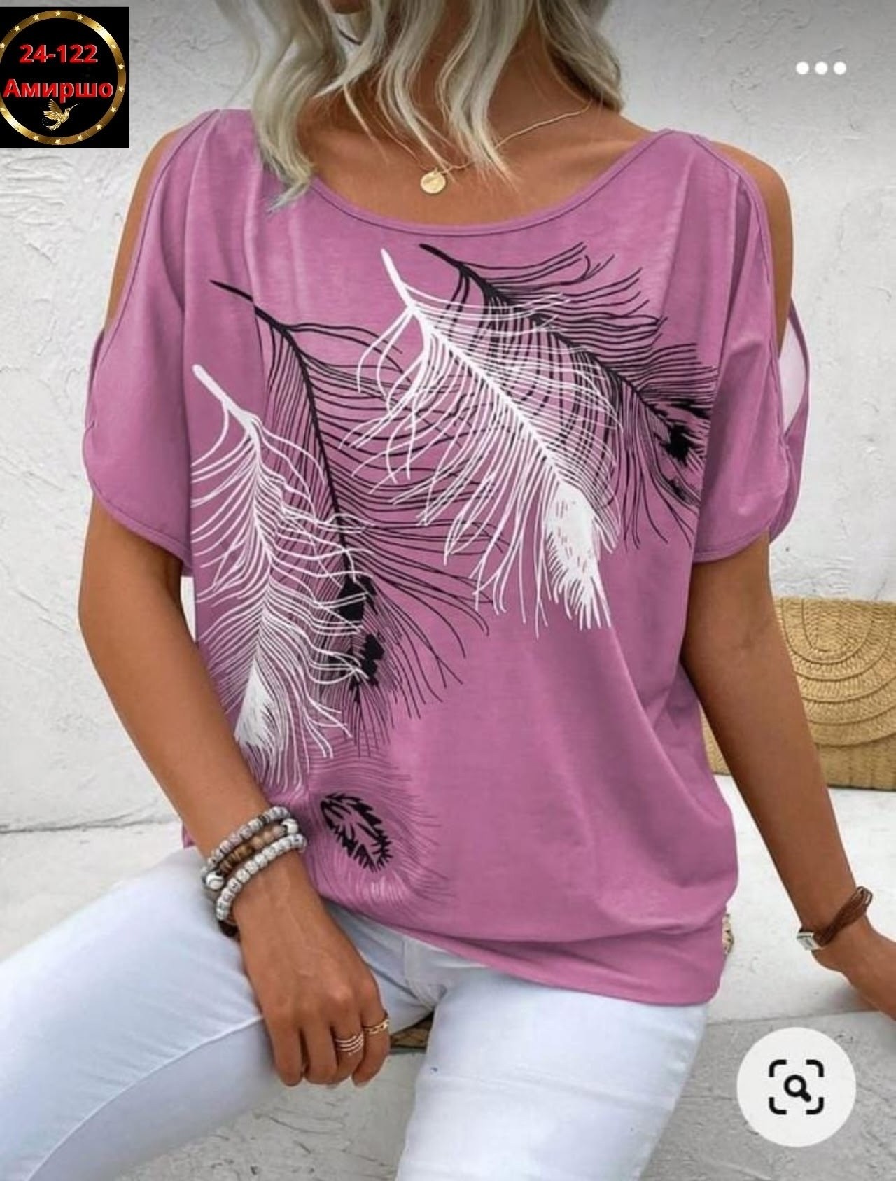 футболки женские стильные,летние футболки женские,блузка женская,блузка свободного кроя,блуза с перьями