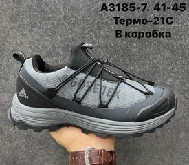 Кроссовки