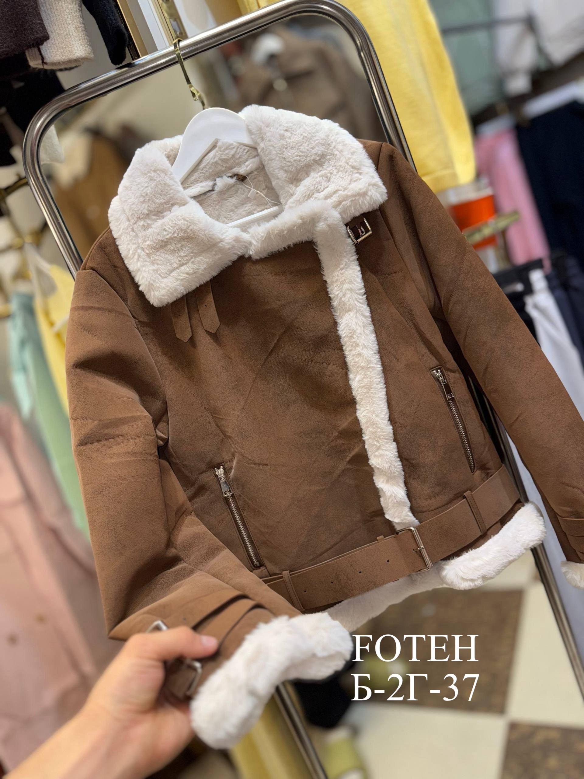 дубленка женская,женская дубленка зимняя,дубленка авиатор женская,куртка теплая,авиатор дубленка