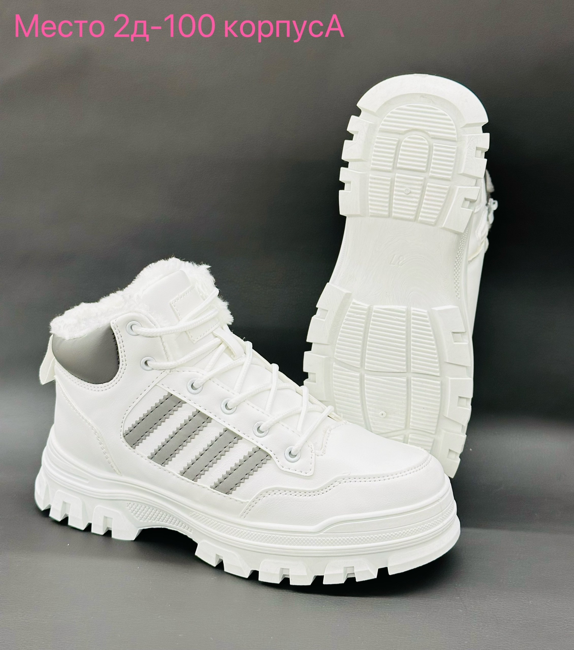 зимние женские кроссовки,,женские кроссовки,зимние кроссовки,зимние кроссовки рибок женские 2025