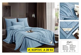 Постельное белье