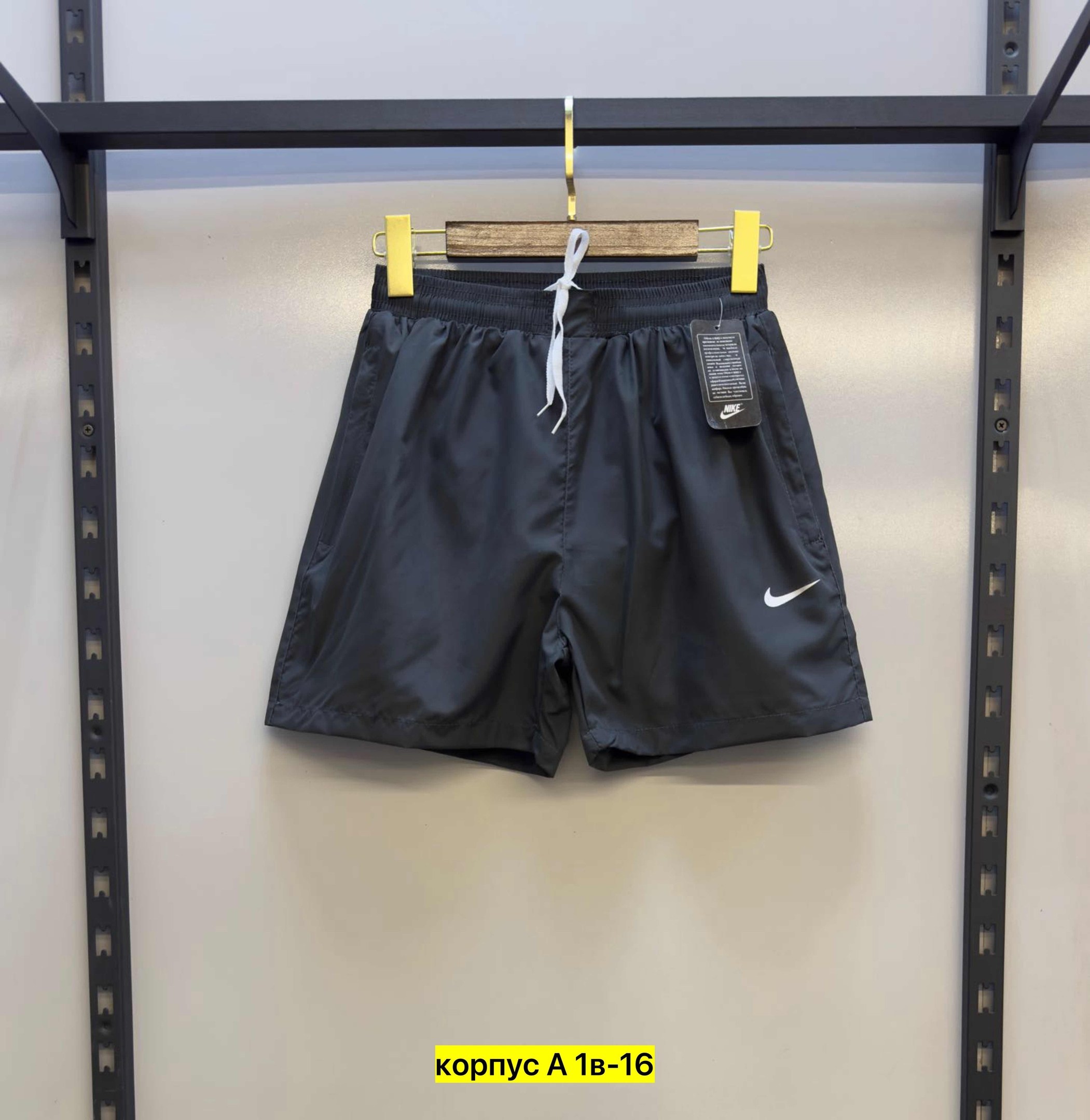 спортивные шорты,шорты мужские,мужские спортивные шорты,шорты для мужчин,шорты