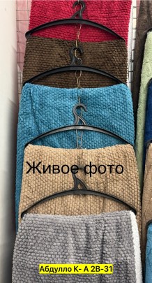 Сумка