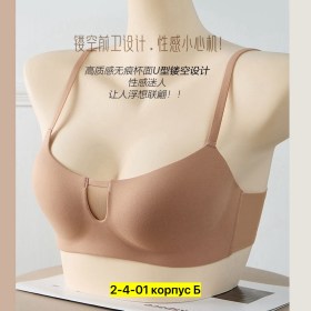 Нижнее белье