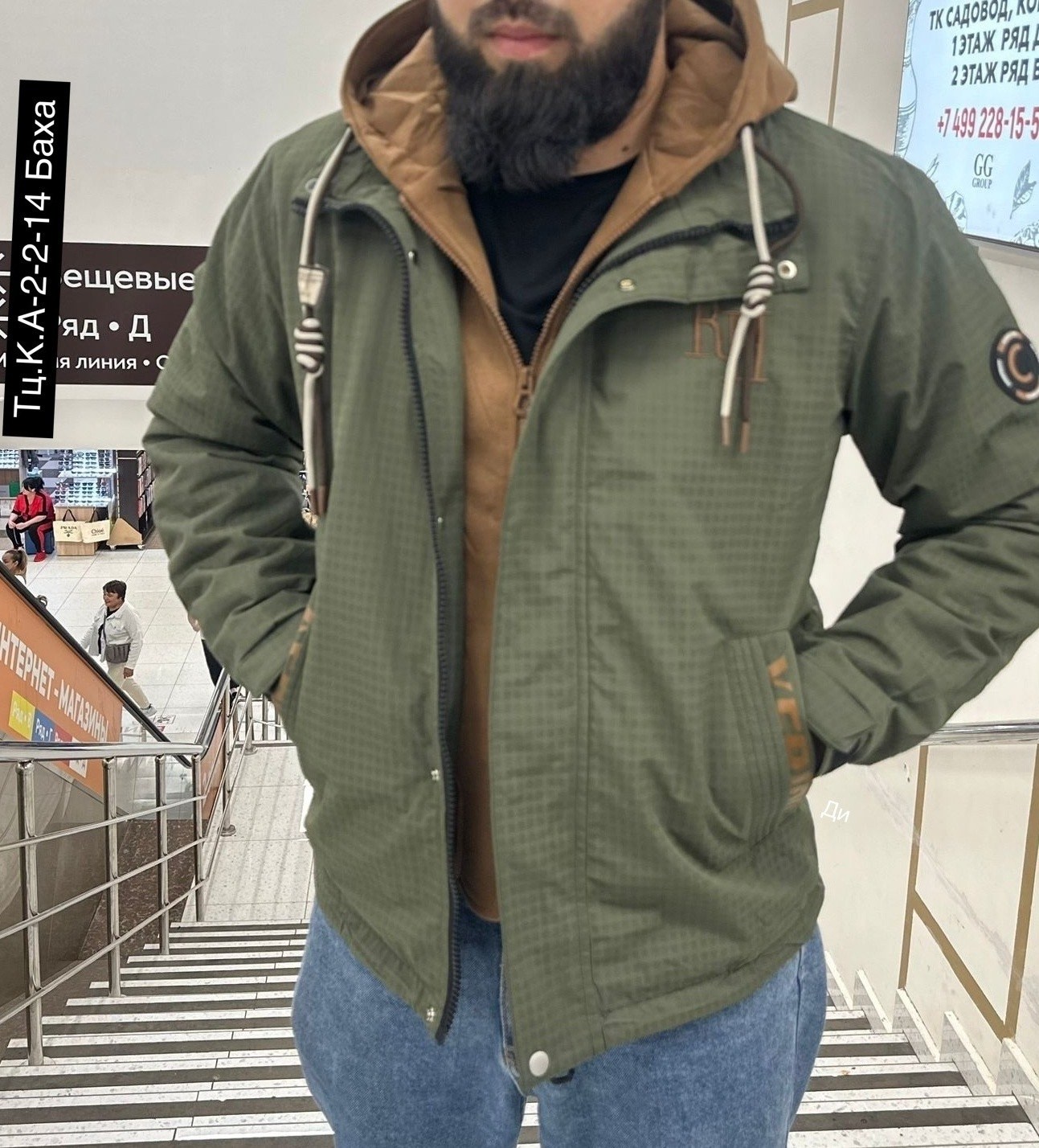 демисезонная куртка,куртка,повседневная куртка,куртка мужская,теплая куртка