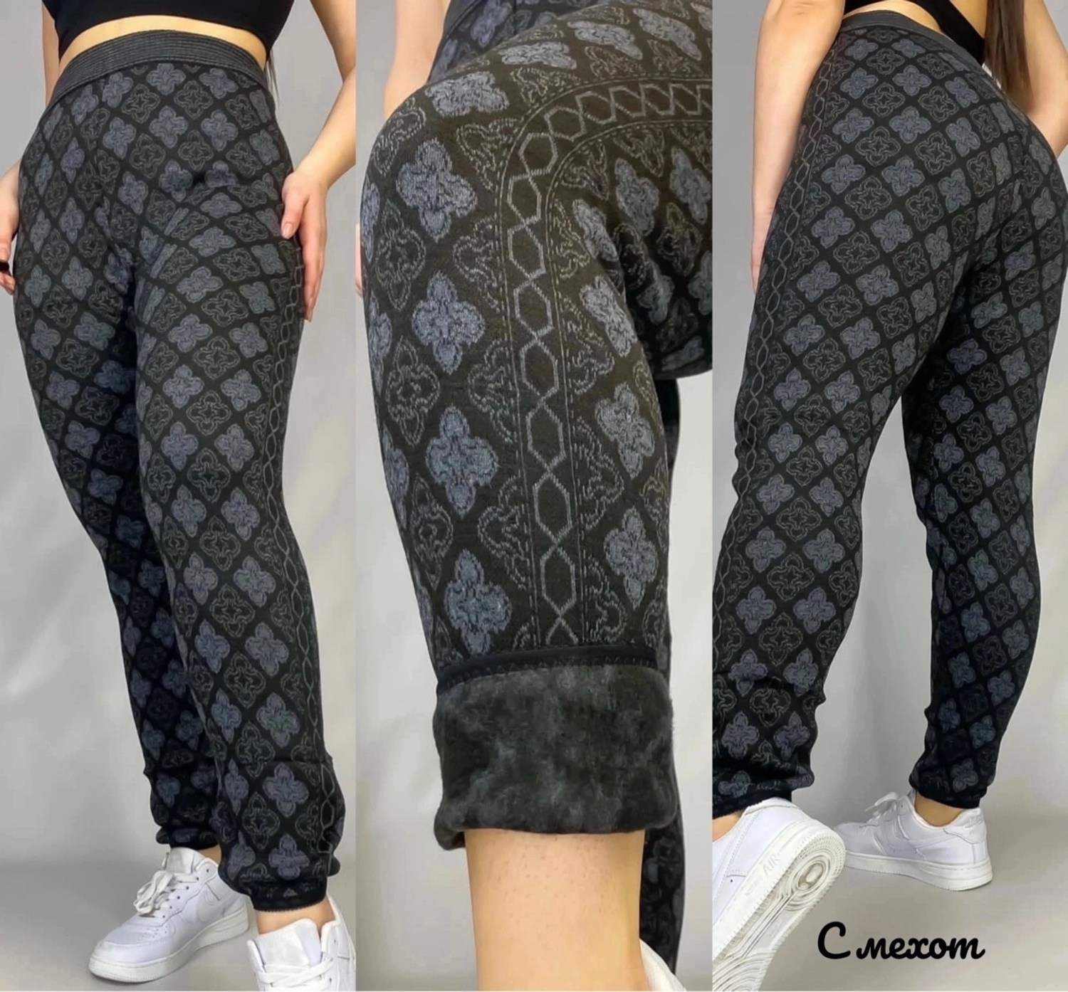 брюки женские гламур,брюки спортивные женская,лосины женские,брюки бриджи,брюки женские