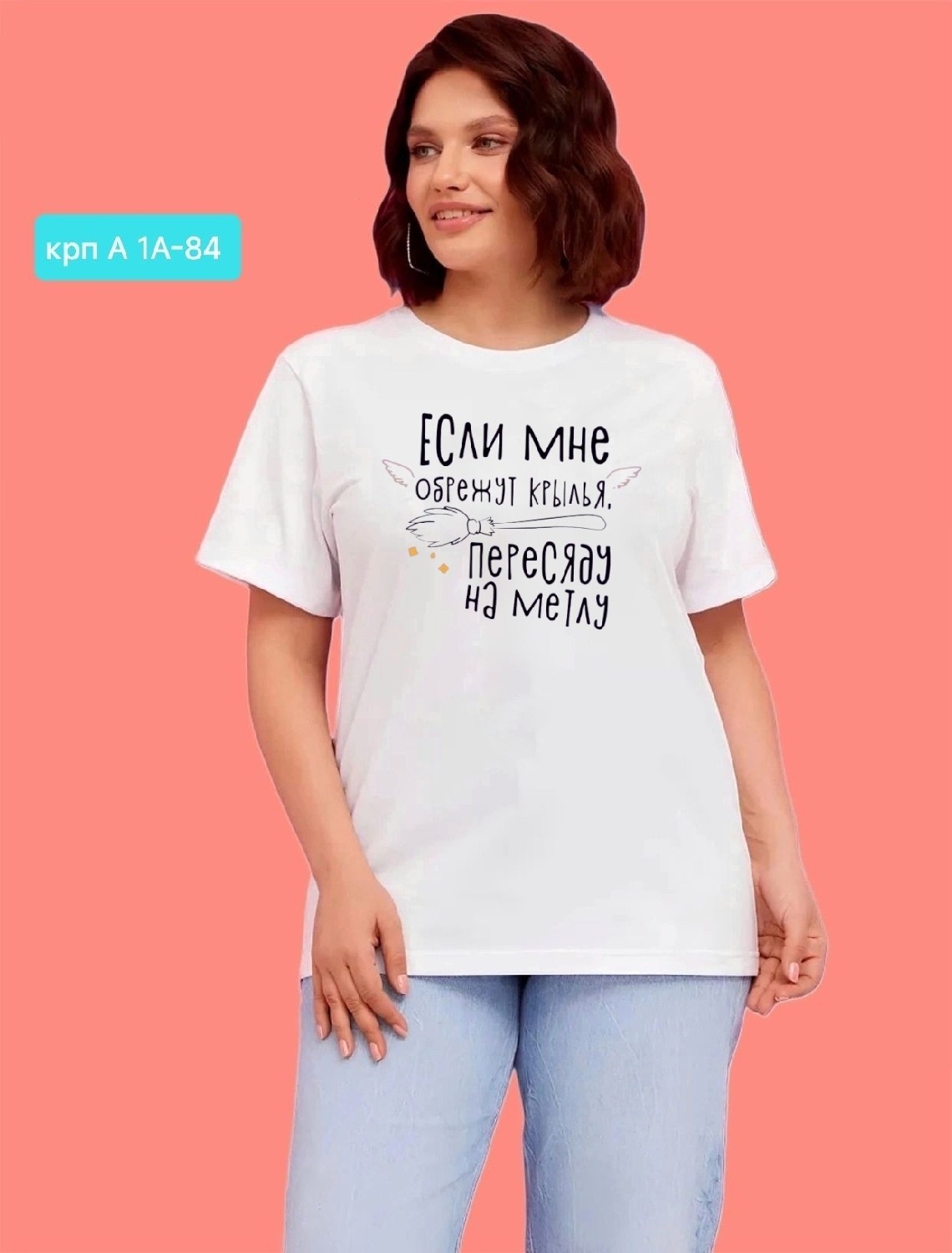 футболка женская,женские футболки больших размеров,женские футболки с принтом,футболка,футболка женская оверсайз