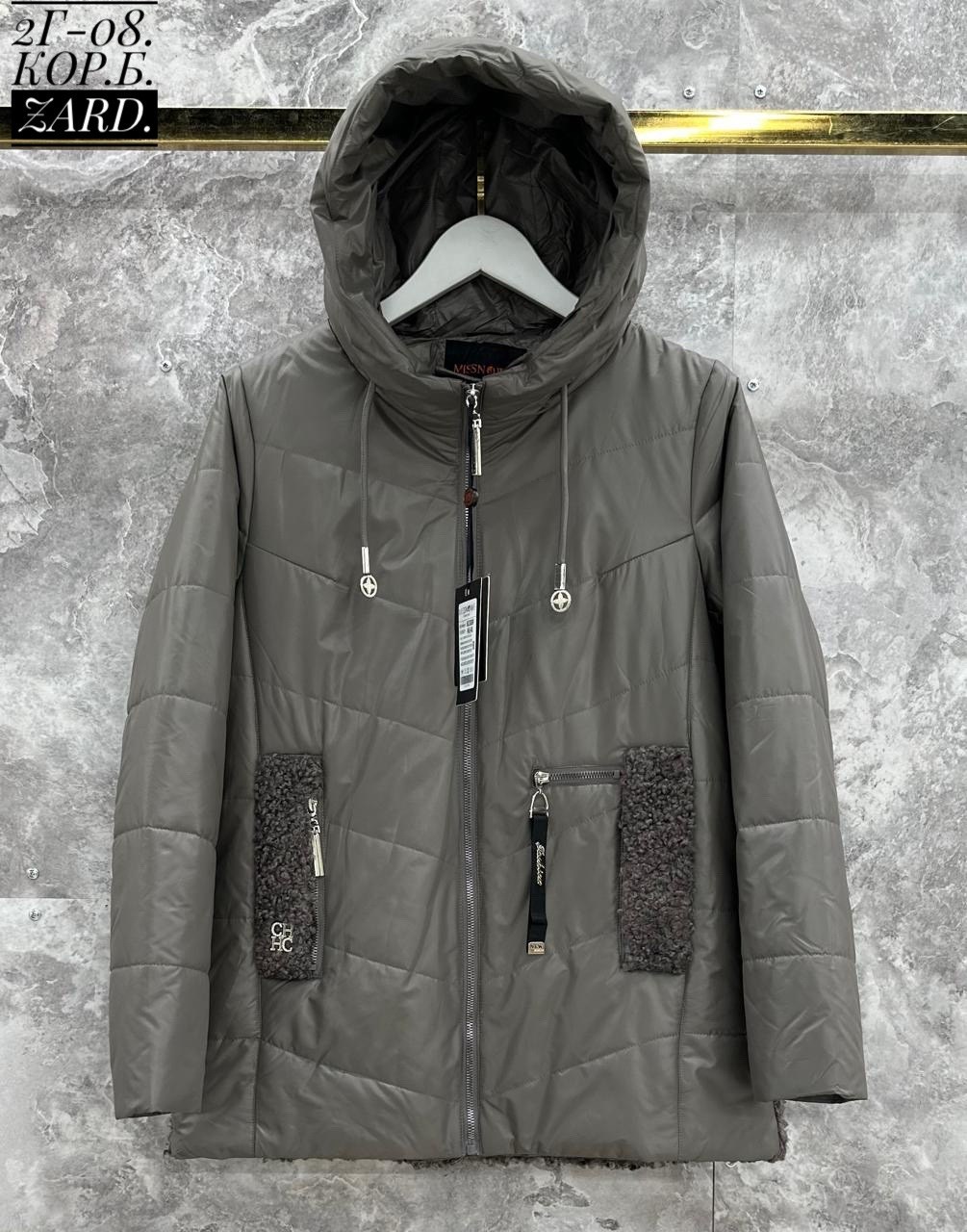 куртка женская,демисезонная куртка,женская демисезонная куртка,зимние куртки,куртка