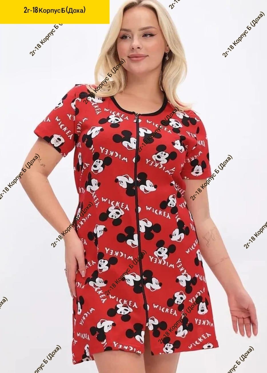 халат женский домашний,халат больших размеров домашний,женский халат,халат домашний большие размеры,трикотажный халат