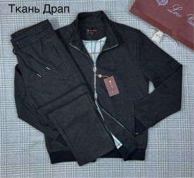 Костюм