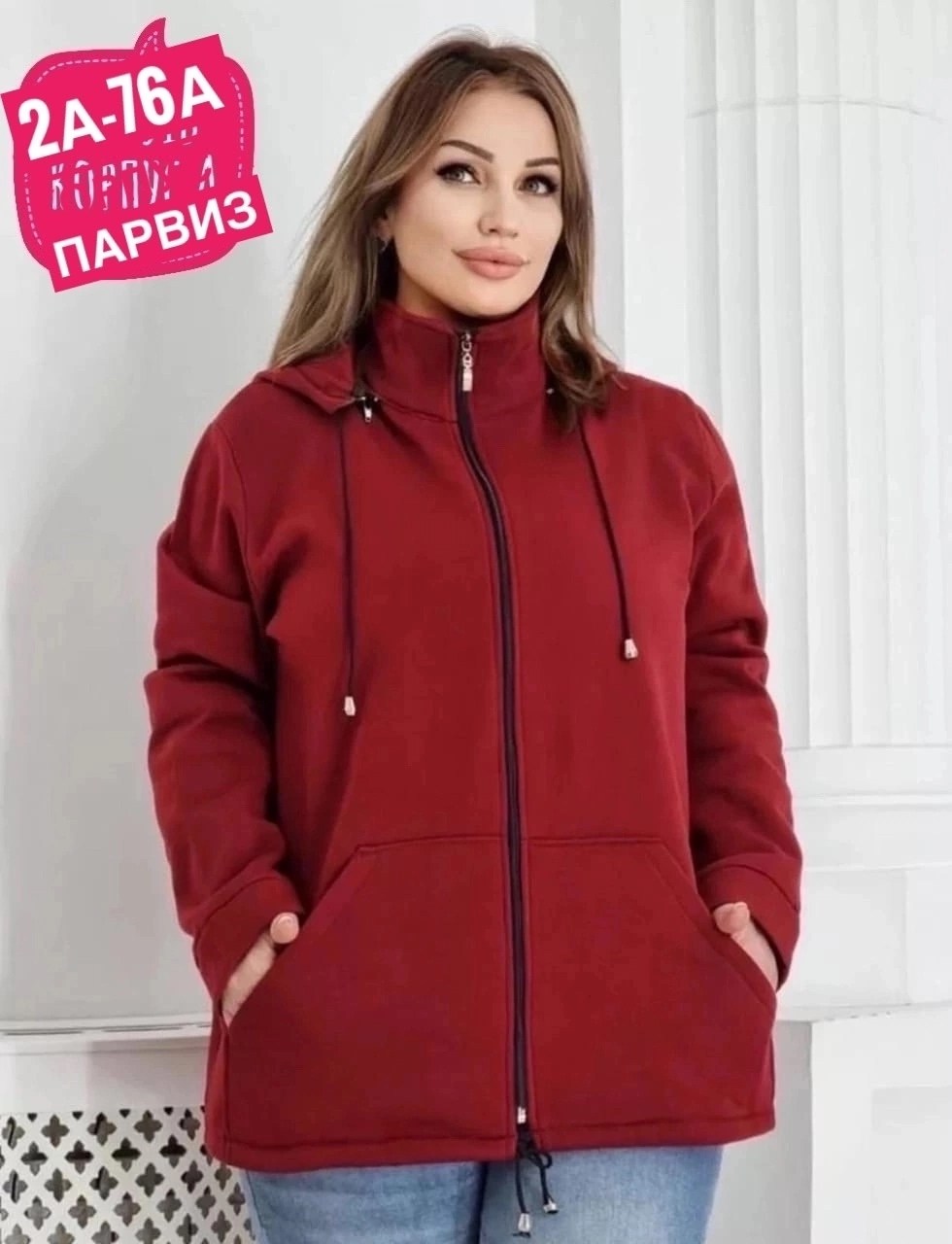 толстовка на флисе женская,женское толстовка,кофта теплая,модная толстовка,кофта на флисе