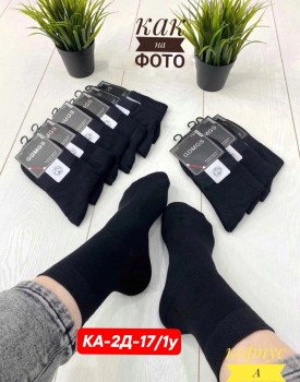 Носки