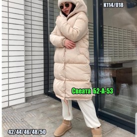 Верхняя одежда